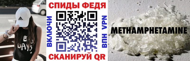 АМФЕТАМИН Розовый  купить   kraken как войти  Белгород 