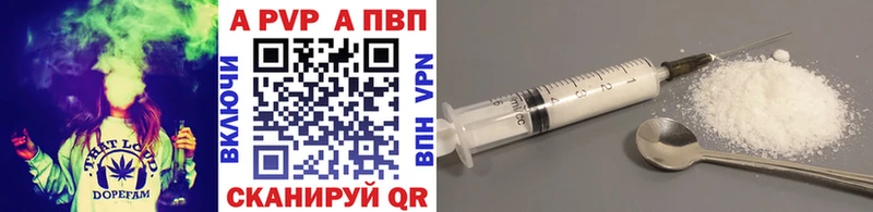 Alfa_PVP крисы CK Белгород