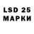 LSD-25 экстази ecstasy Sergey Radutniy