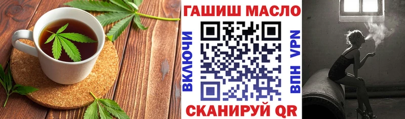 Печенье с ТГК марихуана  сколько стоит  Белгород 