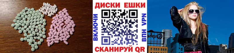 Экстази XTC  kraken маркетплейс  Белгород 