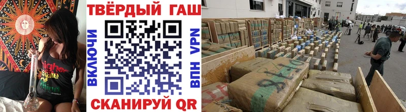 закладка  Белгород  ГАШИШ 40% ТГК 