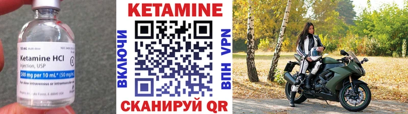 дарк нет как зайти  Белгород  Кетамин VHQ 