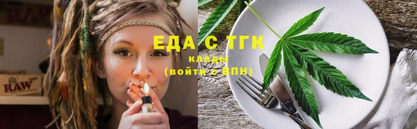 меф Волосово