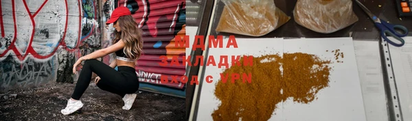 мдма Волоколамск