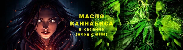 стаф Володарск