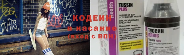 мдма Волоколамск