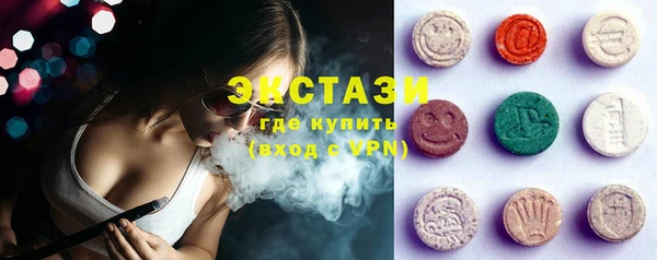 стаф Володарск