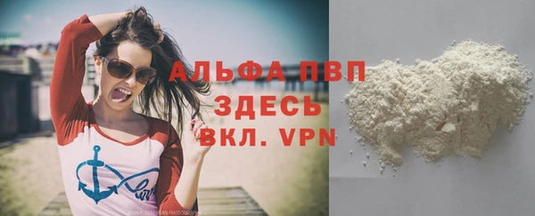 меф Волосово