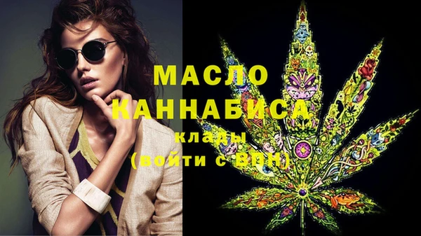 стаф Володарск