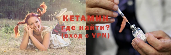 стаф Володарск