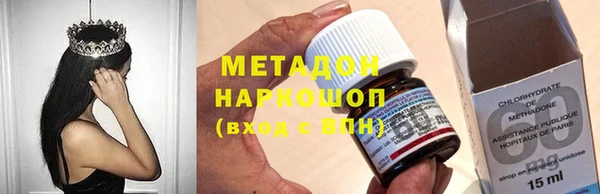 мдма Волоколамск