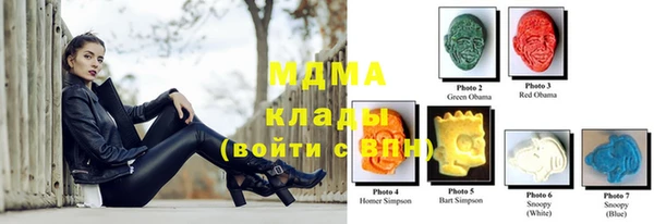 стаф Володарск