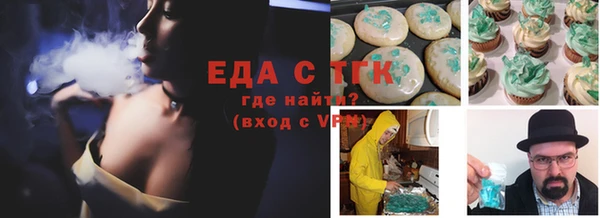 мдма Волоколамск