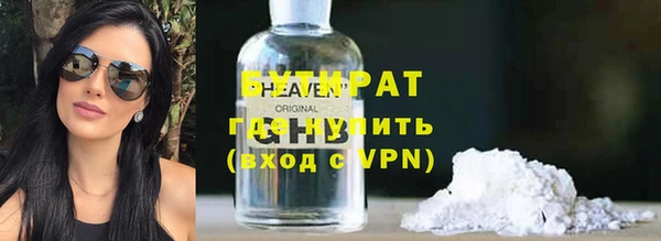 меф Волосово
