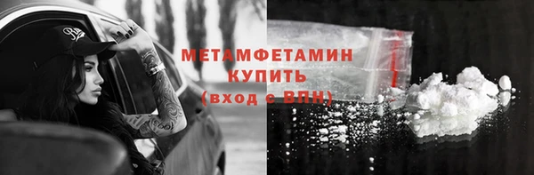 стаф Володарск