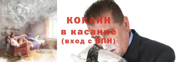 кокс Весьегонск