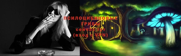 меф Волосово
