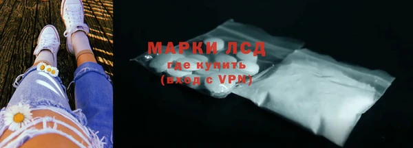 меф Волосово