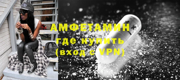 меф Волосово