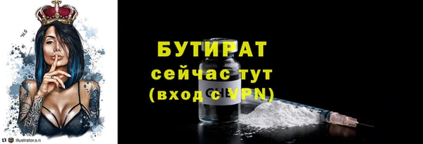 меф Волосово
