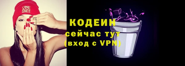 мдма Волоколамск