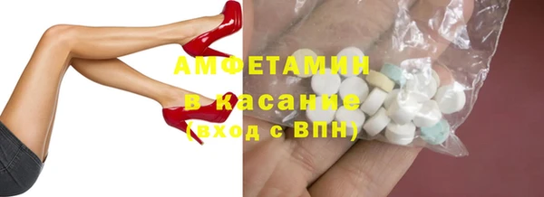 мдма Волоколамск