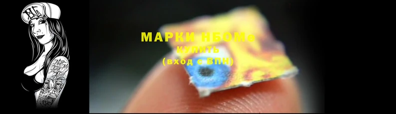 меф Волосово