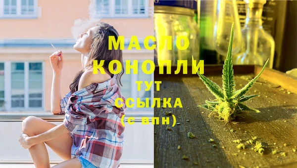 меф Волосово