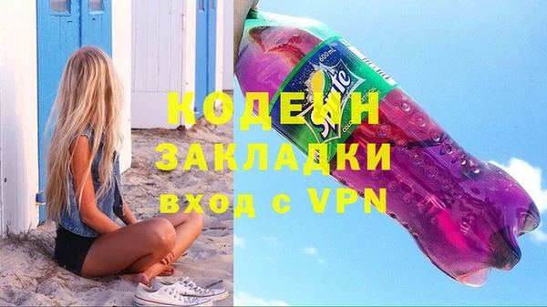 меф Волосово
