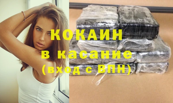 мдма Волоколамск