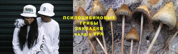 меф Волосово