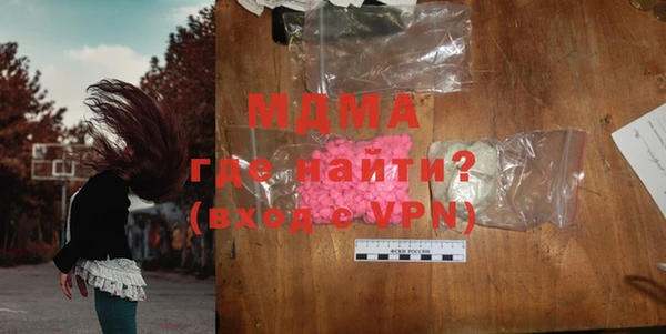 стаф Володарск