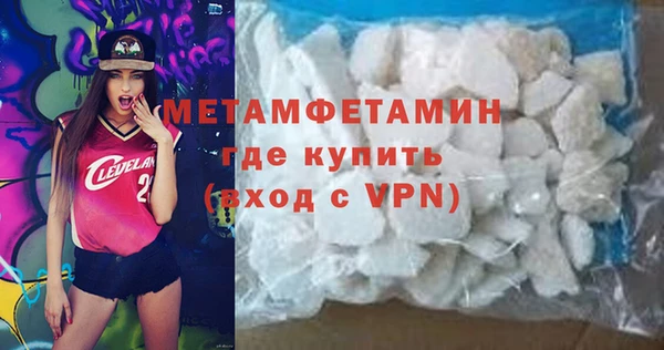 мдма Волоколамск