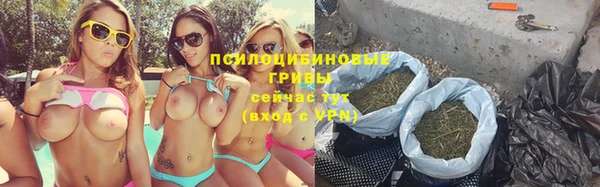меф Волосово
