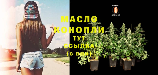 меф Волосово