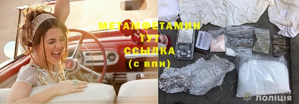 мдма Волоколамск