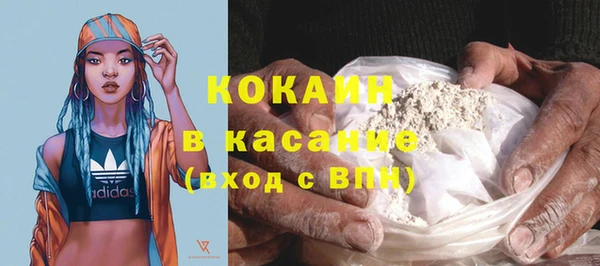 меф Волосово