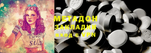 мдма Волоколамск