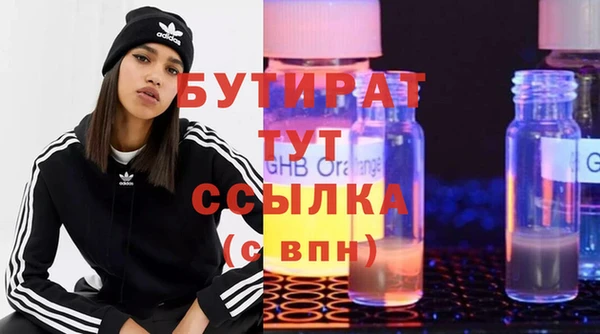 стаф Володарск
