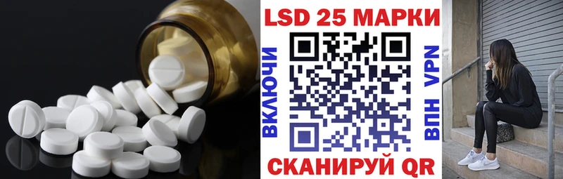 мега ссылка  Белгород  LSD-25 экстази ecstasy 