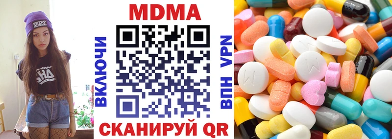МДМА VHQ  Белгород 