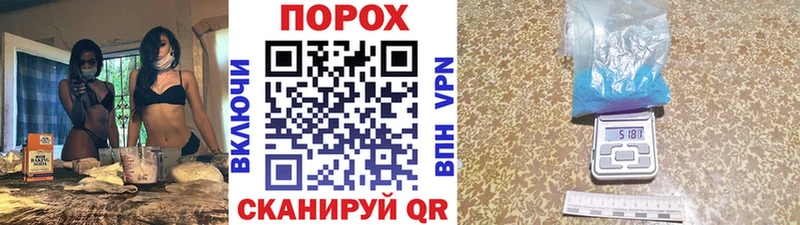 Первитин пудра  Белгород 